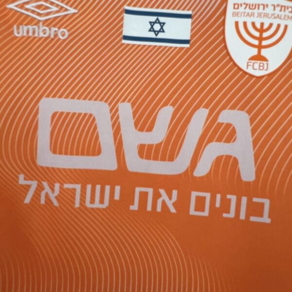 Beitar Jerusalem F.c. 2024/25 Fourth Away Jersey - Image 5